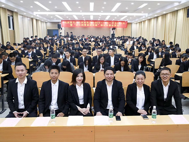 “不忘初心，載夢(mèng)前行”人和集團(tuán)董事長(zhǎng)及總裁受邀贛南師范大學(xué)做創(chuàng)業(yè)講座 